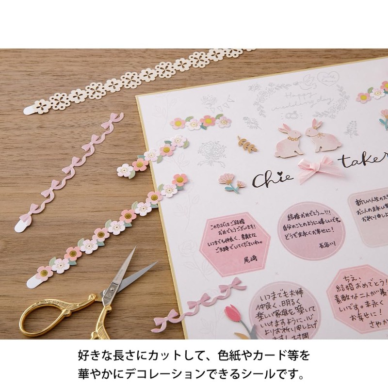 Midori Seal PCM Ribbon Pink 82658006