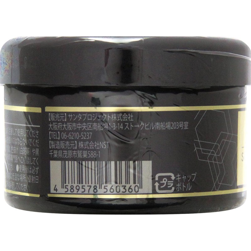 NMN Skin Maintenance Cream, 6.3 oz (180 g)
