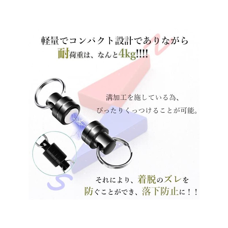 Magnetic Releaser, Magnetic Releaser, Includes Hook, Super Strong, Magnet, Load