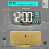 KOSUMOSU Digital LED Clock 6.7 Inch Gold Alarm Clock Desk