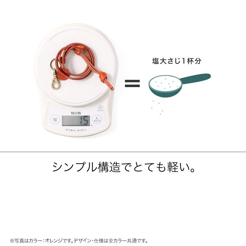 HUKURO Neck Strap, Light Neck Holder, Tochigi Leather, Made in