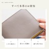 MURA Women's Bifold Wallet, Genuine Leather, Bi-Color, Skimming Prevention