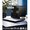 LOE VAIO VAIO Pro PK VJPK23 Anti Peeking Film Magnetic