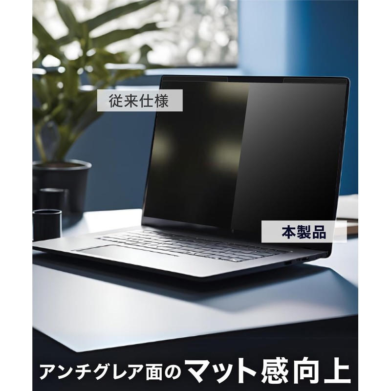 LOE VAIO VAIO Pro PK VJPK23 Anti Peeking Film Magnetic