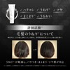 Aderans Transparent Hair Pack Hair Treatment Hair Pack Wash Out