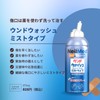 Neil Med Round Wash Mist Type, 6.1 fl oz (177