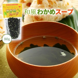 Aromae Honpo Japanese Wakame Soup, 2.8 oz (80 g) x 3 Bags