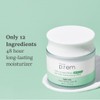 make p:rem [make p:rem]*renewal* Safe Me Relief Moisture Cream12 80ml