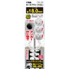 SK11 Hex Shank Hole Brush (Nylon/ Wire)