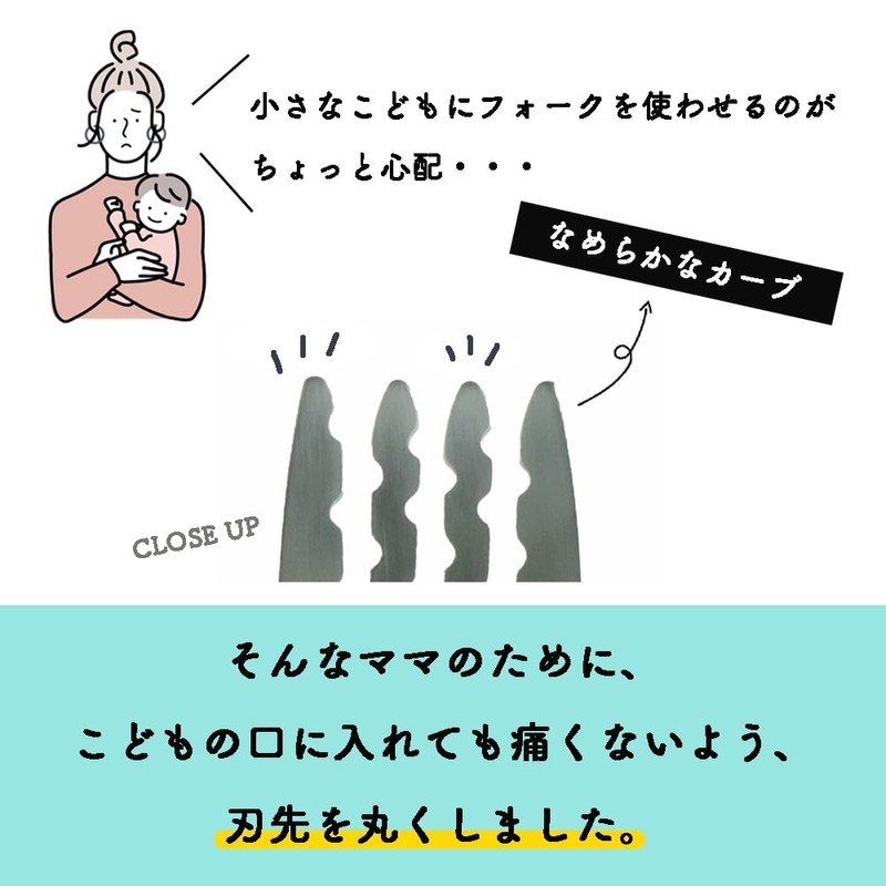 Edison Mama Collaboration Spoon/Fork, Plump Spoon, Fork, Easy to Grab,