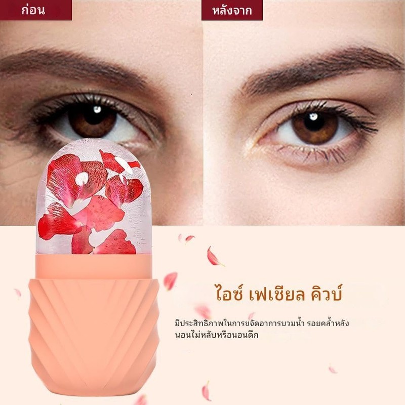 1PCS Ice Face Roller, Silicona, para masaje facial con hielo,