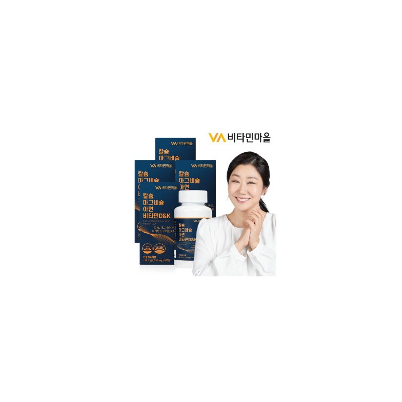 Vitamin village (360 tablets for 12 months) 4 bottles of