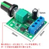 Kiligen 4pcs PWM Low Voltage Motor Speed Controller DC1.8V/3V/5V/6V/12V 2A