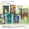 Earth Woman Tarot Earth Woman Tarot Divination with Japanese Manual