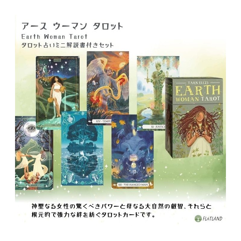 Earth Woman Tarot Earth Woman Tarot Divination with Japanese Manual