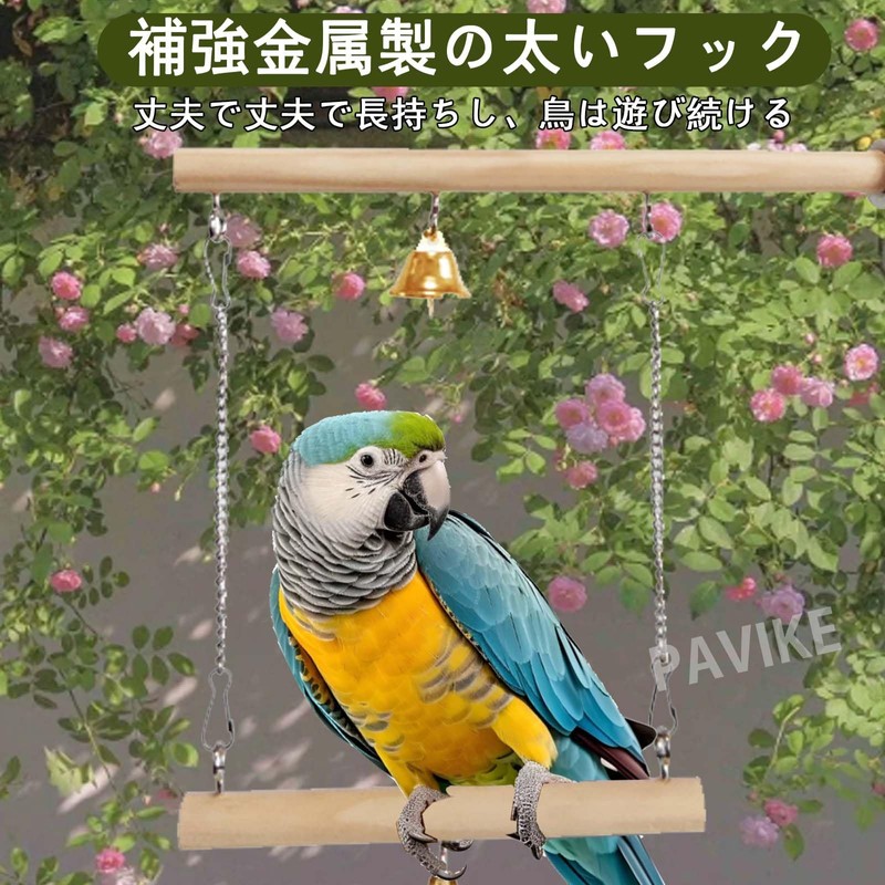 PAVIKE Bird Perch Stunt, Perch Stage, Swing Wood, Claw Sharpener,