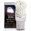 Bubu Material [Featured in George Tokoro's Setagaya Base] T10 LED