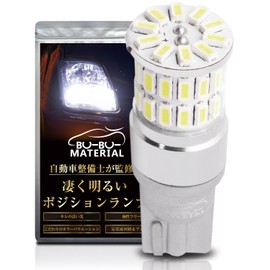Bubu Material [Featured in George Tokoro's Setagaya Base] T10 LED Super Bright White 7500K All 8 Colors Very Bright Position Lamp 12V Non-Polarity Constant Current Circuit T16 Compatible 2 pieces
