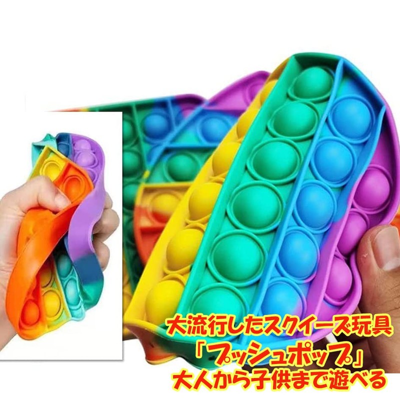 Robot Plaza Push-Pop Bubble Toy for Kids Educational Toy (Round)