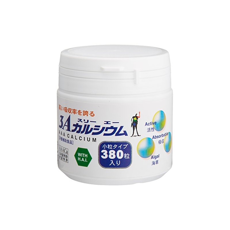 3Aカルシウム小粒HAI