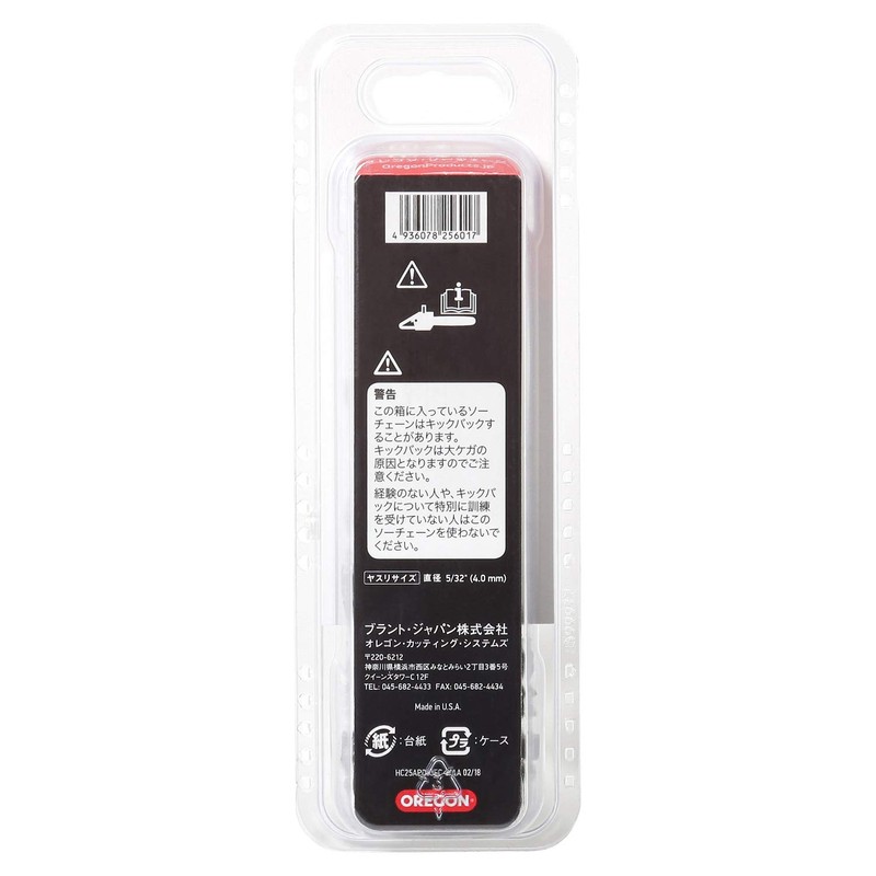 OREGON Saw Chain, 25AP060EC, 10 inches (25cm), Compatible Chainsaw Brands: