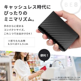 BE8 Anti-Skimming Credit Card Case Holder, Thin, Aluminum, Touchless, Bills, Receipts, Commuter Holder, Unisex, 7 Sheets, Brown