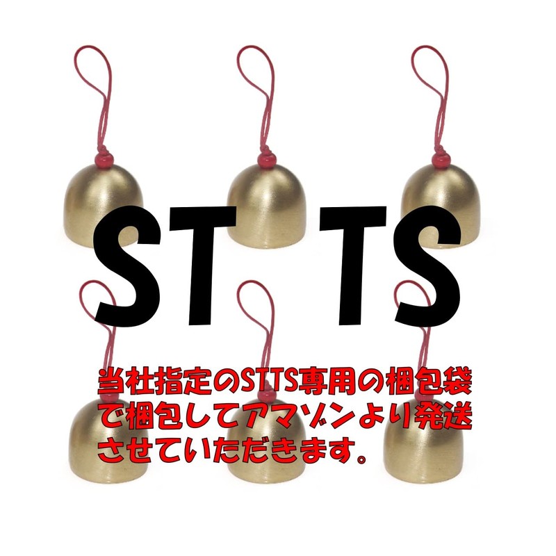 ST TS Wind Chime, Copper 6-piece Set, Wind Chime, Window,