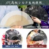 Fipiifly Men's Folding Fan, High Quality Silk Fan, Stylish, Popular,