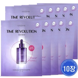 Missha Time Revolution Night Repair Ampoule Mask 10 Sheets / 미샤 타임 레볼루션 나이트리페어 앰플마스크 10매