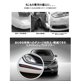 Car Universal Anti-Scratch Exterior Guard Door Edge Rear Bumper Side Corner Protector Protection Scratch Prevention Custom Cushion Carbon Style (Short, Red)