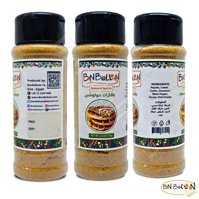 Natural Spices Hawawshi Powder Ground Herbs Spice Baharat Herb Seasoning