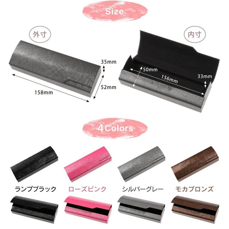 StarrySpirit SMK3 Eyeglass Case, Eyeglass Case, Sunglasses Case, Women's, Slim,