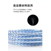 Yinyoo Upgrade Cable 0.75mm QDC 4.4mm Silver Plated 16 Core