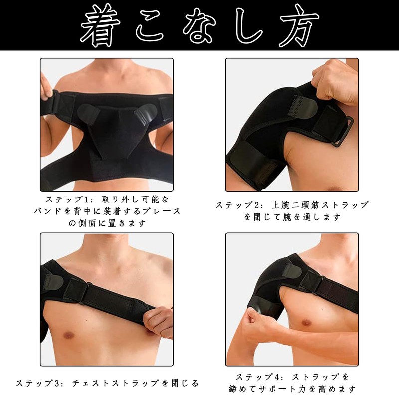 Shoulder Orthotics for Men and Women - Torn Cuff Support,