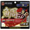 Marukyu Eco Gear Aged Sea Bream Lava Aqua Extra Large