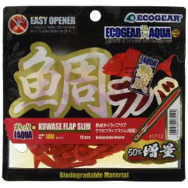 Marukyu Eco Gear Aged Sea Bream Lava Aqua Extra Large Kvase Flap Slim J08 Red Shrimp