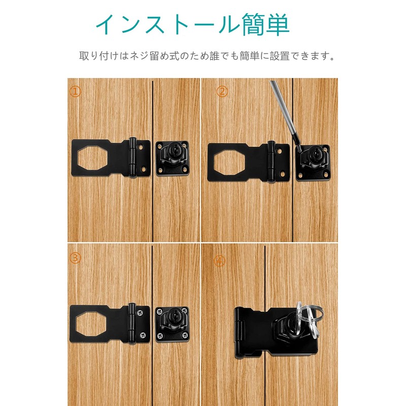 YFFSFDC Drawer Lock Key Door Lock Hardware Security Door Auxiliary