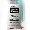 Konan Original Liflex Digital Caliper 5.9 inches (150 mm)