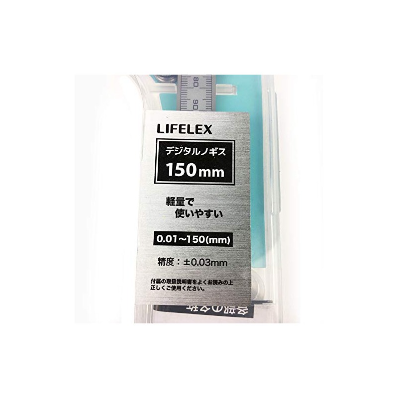 Konan Original Liflex Digital Caliper 5.9 inches (150 mm)