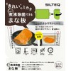 SILTEQ SILTEQ Rolls and Disinfects Clean Favorite Cutting Board, Black