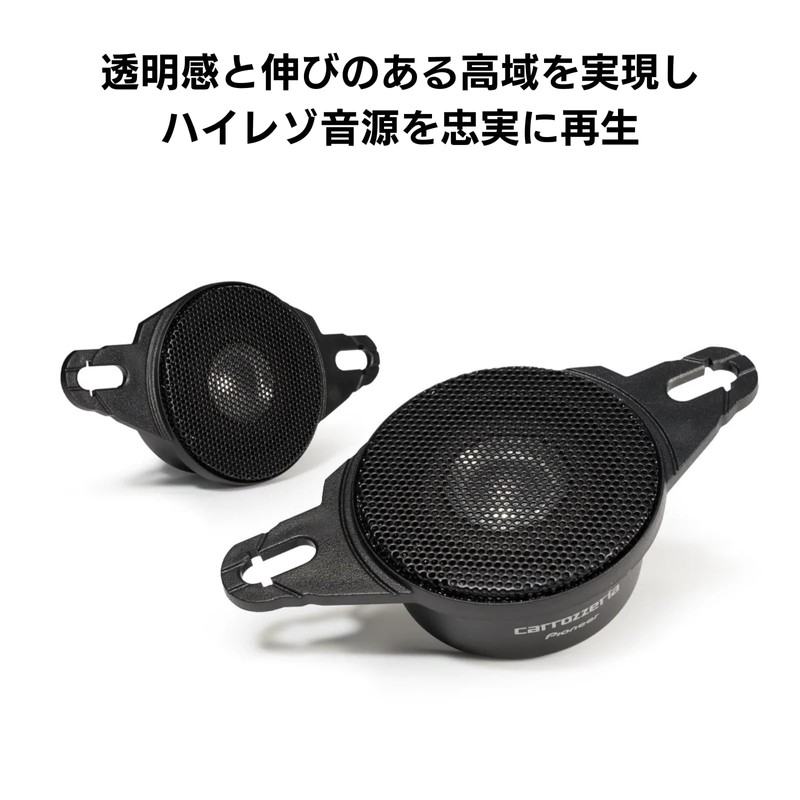 Pioneer TS-T746 Tune Up Tweeter High Resolution Speaker Carrozzeria