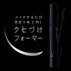ケイト ラッシュフォーマーWP(ボリューム) BK-1 マスカラ