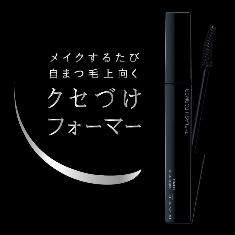 ケイト ラッシュフォーマーWP(ボリューム) BK-1 マスカラ