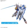 HG Mobile Suit Gundam Witch of Mercury Gundam Aerial, 1/144