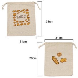 JCUGSBS Linen Bread Bags Set of 2: 2 x Linen Bags for Bread Storage: Ideal Bread Bag, Bread Bag, Bread Baking Accessories, Bread Bag, Bread Bag, Bread Storage