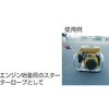 TRUSCO Nylon Rope 6 mm X 20 m 金剛 Run type r620nk