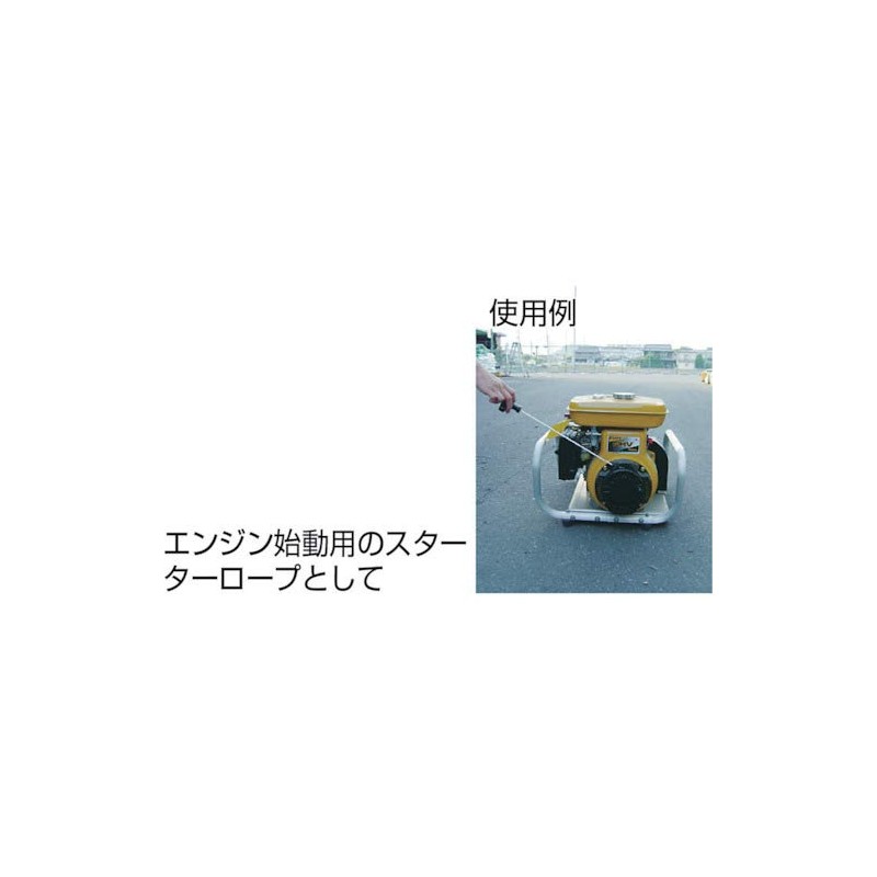 TRUSCO Nylon Rope 6 mm X 20 m 金剛 Run type r620nk