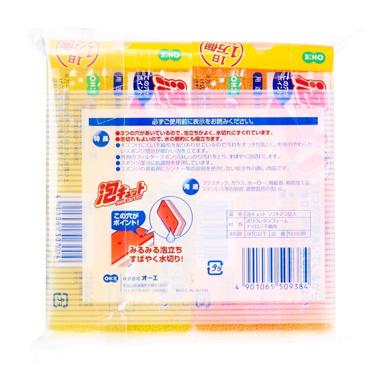 Bubbles kyutto Soft 2 Pack Bag, 50-Pack