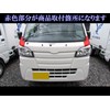 BRIGHTZ Hijet Truck S500P S510P Plated Front Corner Panel Cover