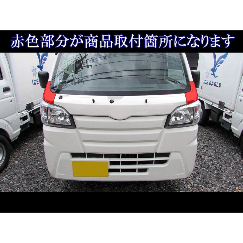 BRIGHTZ Hijet Truck S500P S510P Plated Front Corner Panel Cover